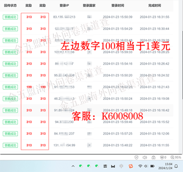 微信图片_20240124164821.gif