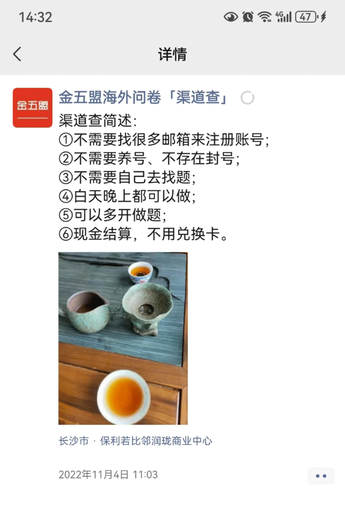 微信图片_20240112164803.gif