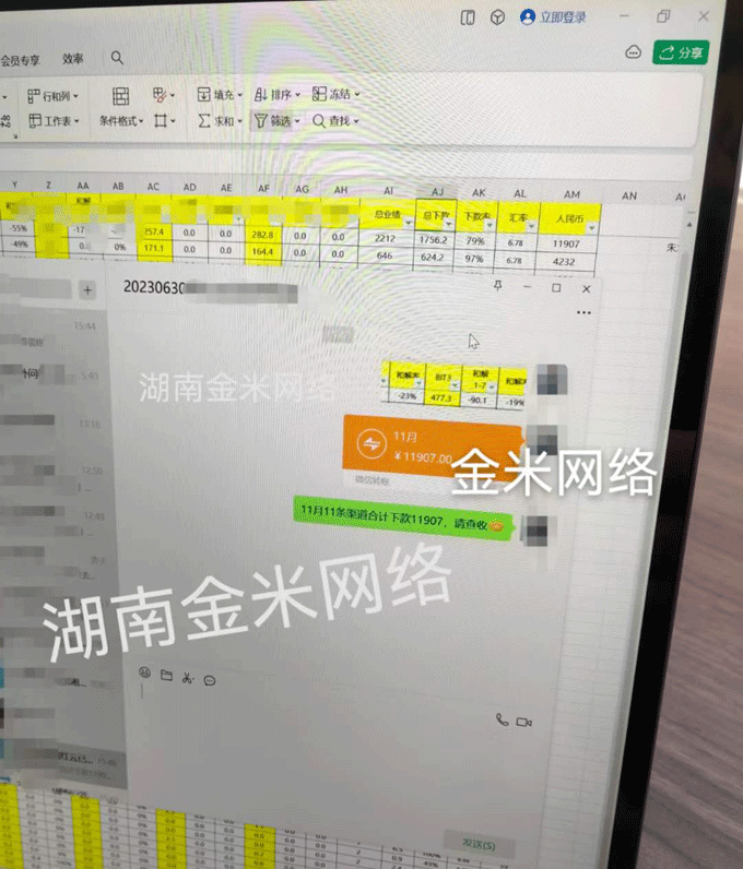 又结算到位了！记住，做海外问卷调查的结果就是：要赚到钱 又结算到位了！记住，做海外问卷调查的结果就是：要赚到钱 问卷调查