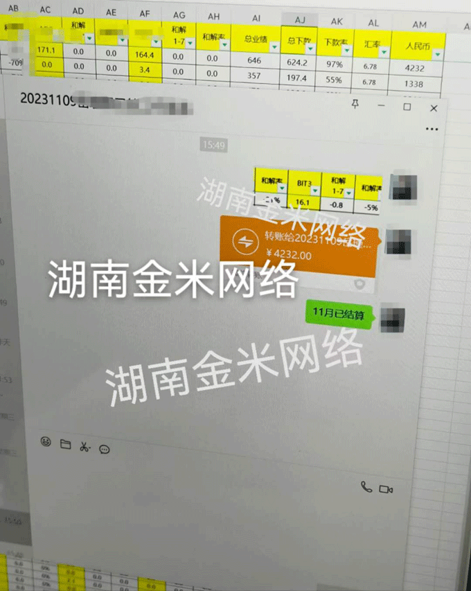 又结算到位了！记住，做海外问卷调查的结果就是：要赚到钱 又结算到位了！记住，做海外问卷调查的结果就是：要赚到钱 问卷调查
