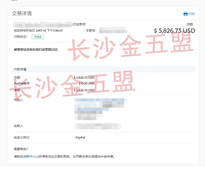 网络赚钱，不要选技术门槛很高的项目，看看这个可能适合你 网络赚钱，不要选技术门槛很高的项目，看看这个可能适合你 创业项目