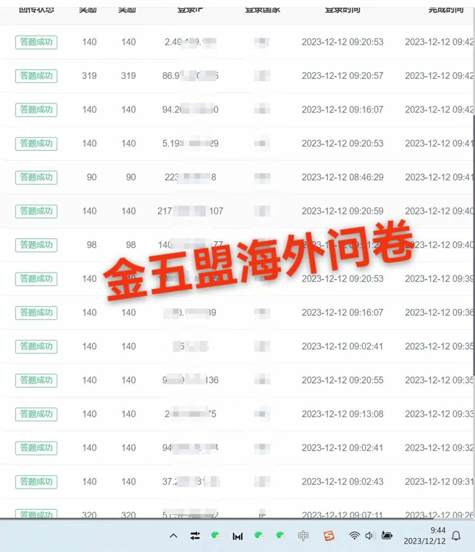 微信图片_20240127095606.gif