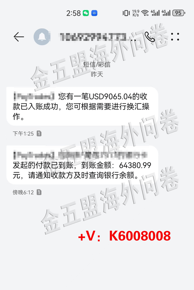又到账了！这个项目，在家就能挣美元，你还不知道吗？ 又到账了！这个项目，在家就能挣美元，你还不知道吗？ 问卷调查
