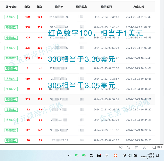 微信图片_20240223135432.gif