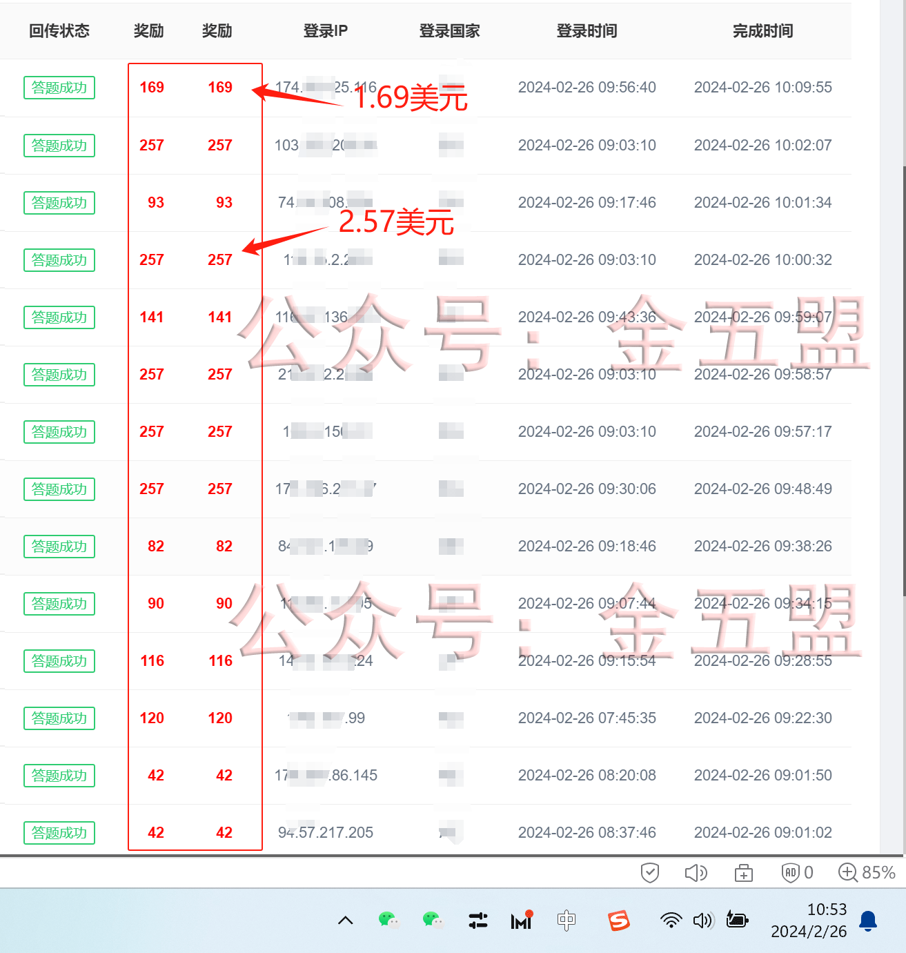 微信图片_20240226114410.gif
