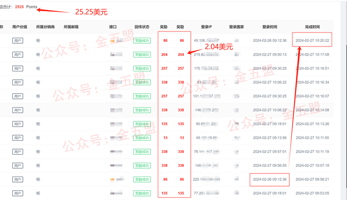 微信图片_20240227103747副本.gif