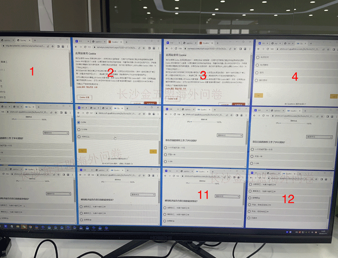 微信图片_20240408104454.gif