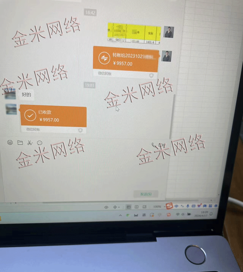 微信图片_20240417194018.gif