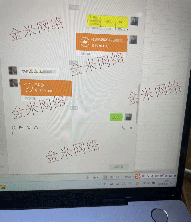 微信图片_20240417194022.gif