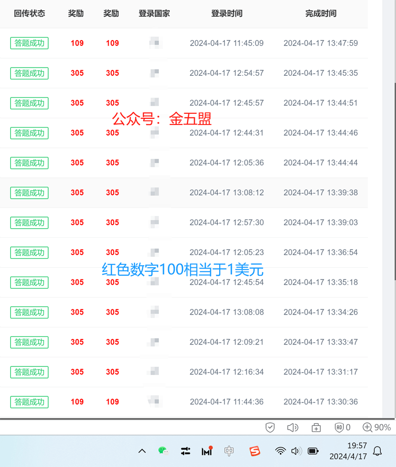 微信图片_20240417195759.gif