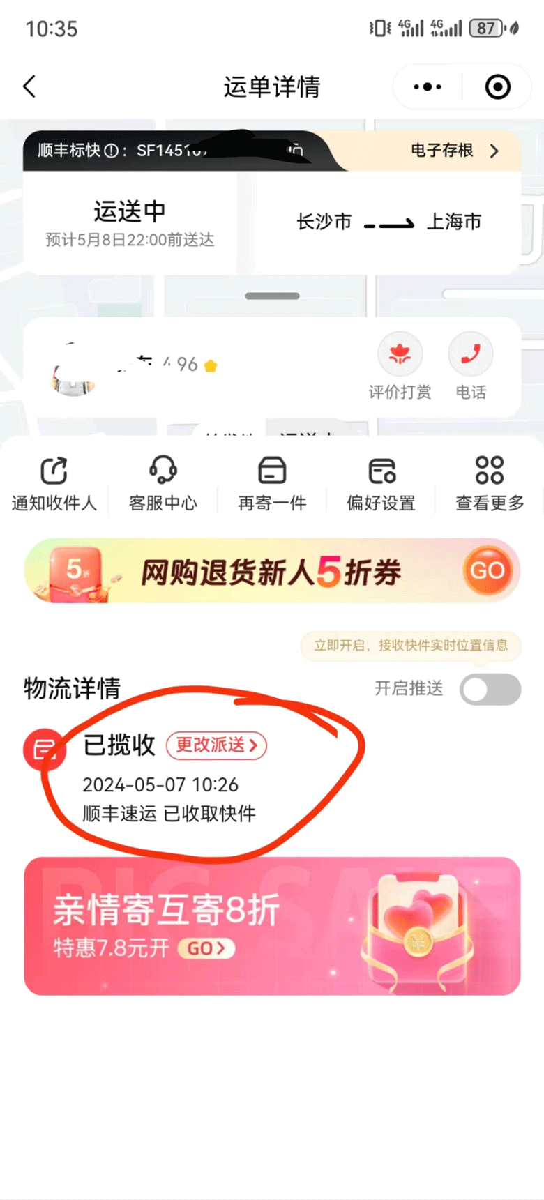 金五盟海外问卷：跑通这个项目，可以赚到钱，甚至改变命运 金五盟海外问卷：跑通这个项目，可以赚到钱，甚至改变命运 问卷调查