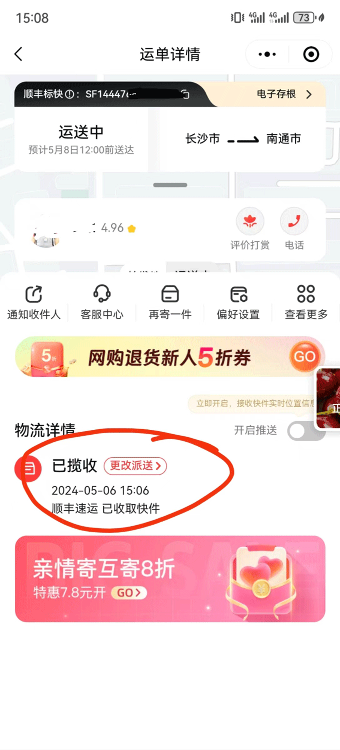 金五盟海外问卷：跑通这个项目，可以赚到钱，甚至改变命运 金五盟海外问卷：跑通这个项目，可以赚到钱，甚至改变命运 问卷调查