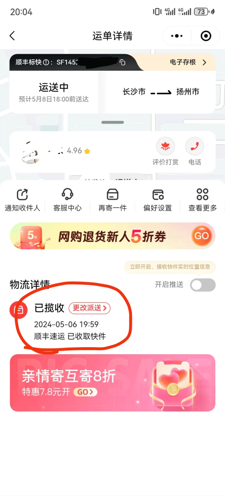 金五盟海外问卷：跑通这个项目，可以赚到钱，甚至改变命运 金五盟海外问卷：跑通这个项目，可以赚到钱，甚至改变命运 问卷调查