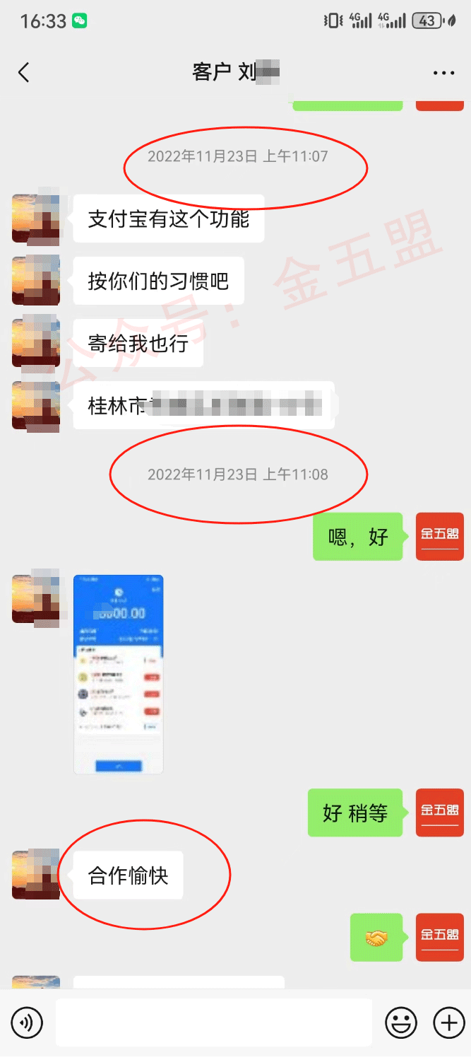 微信图片_20240508163603.gif