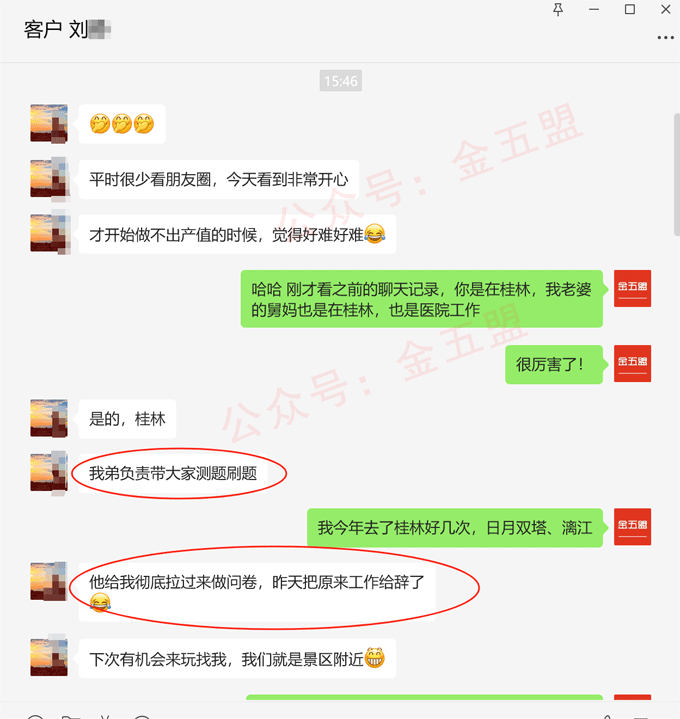 做海外问卷调查，他们工作室，一天几百美元，来自老客户的反馈 做海外问卷调查，他们工作室，一天几百美元，来自老客户的反馈 未命名