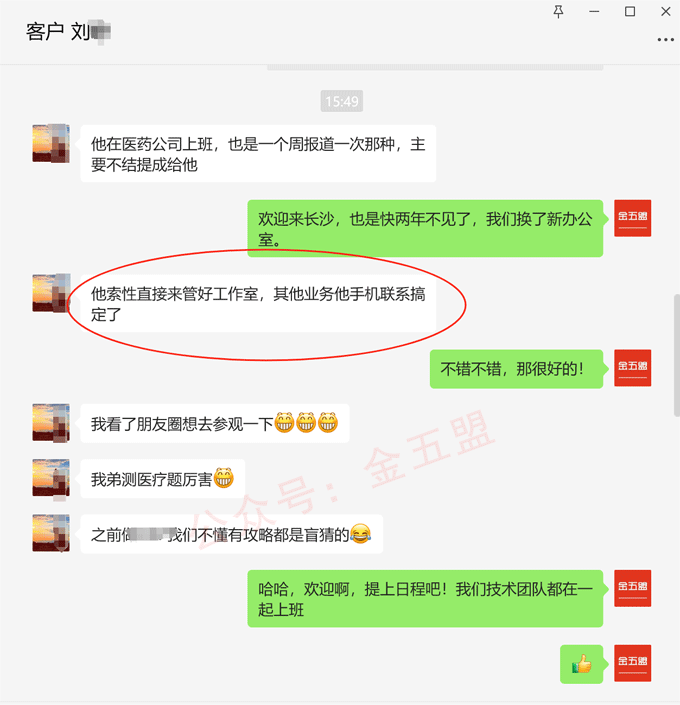 做海外问卷调查，他们工作室，一天几百美元，来自老客户的反馈 做海外问卷调查，他们工作室，一天几百美元，来自老客户的反馈 未命名