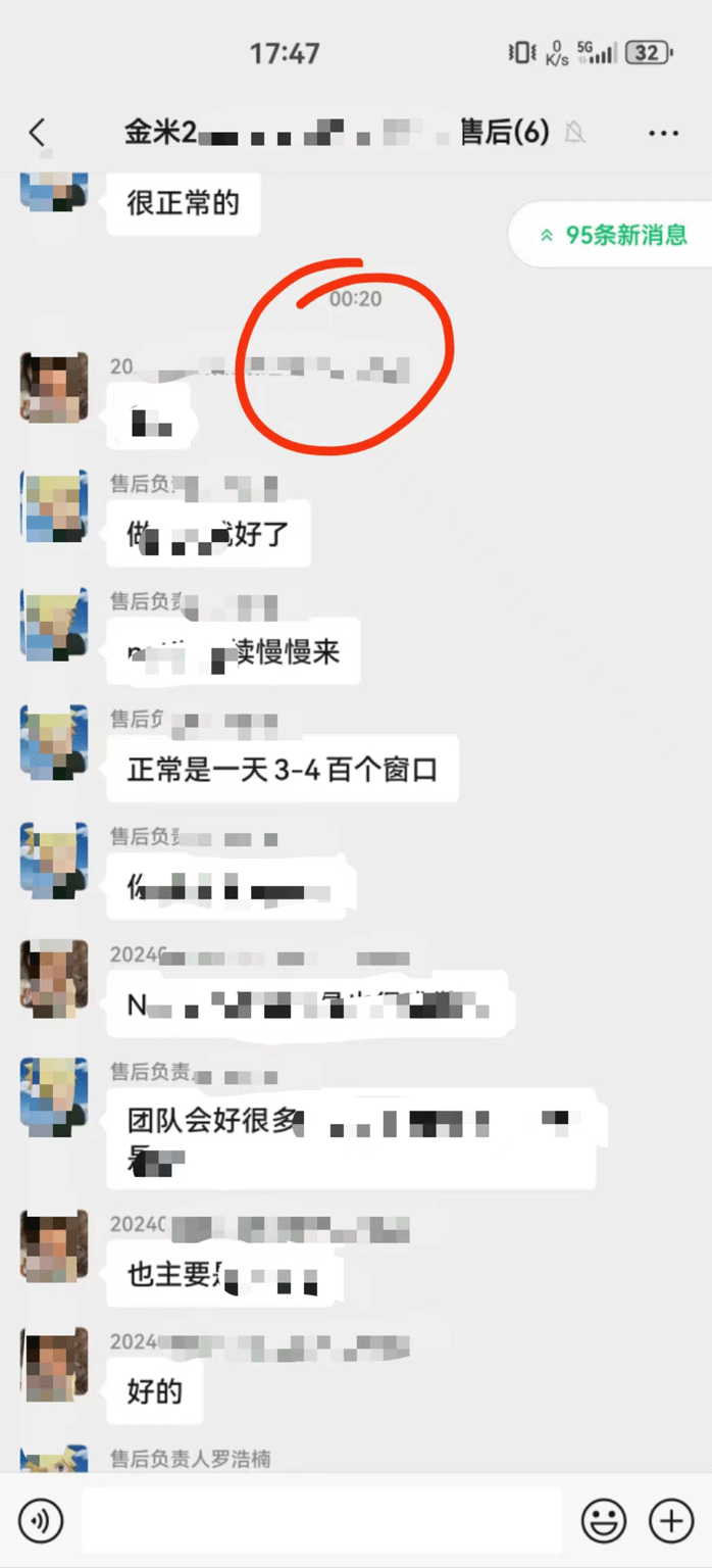 做海外问卷调查项目，这几个原因导致你赚不到钱 做海外问卷调查项目，这几个原因导致你赚不到钱 问卷调查