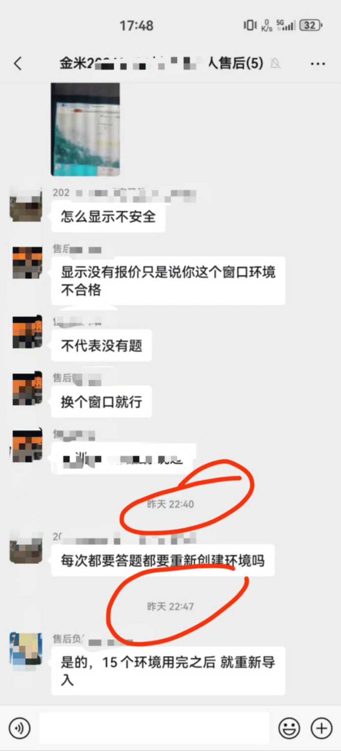 做海外问卷调查项目，这几个原因导致你赚不到钱 做海外问卷调查项目，这几个原因导致你赚不到钱 问卷调查