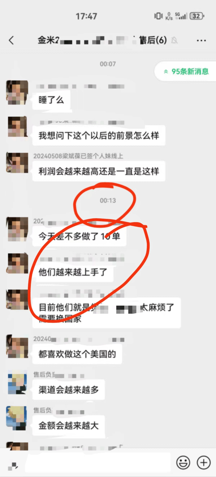 做海外问卷调查项目，这几个原因导致你赚不到钱 做海外问卷调查项目，这几个原因导致你赚不到钱 问卷调查
