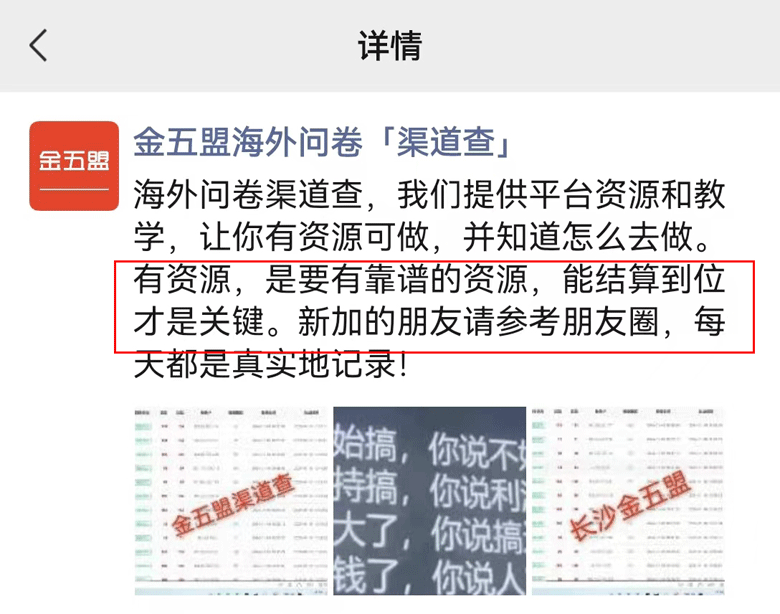 微信图片_20240505161444.gif