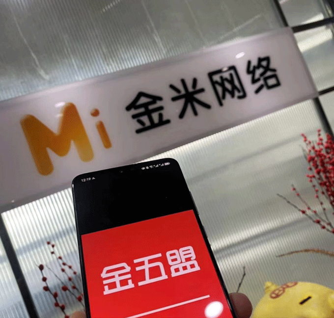 微信图片_20230606105758.gif