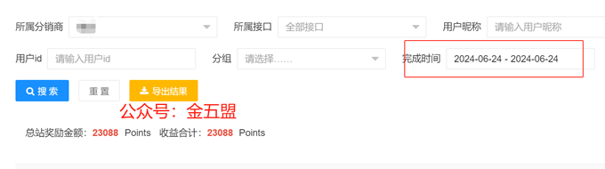 金五盟：做海外问卷调查项目，钱是怎么赚到手的？ 金五盟：做海外问卷调查项目，钱是怎么赚到手的？ 问卷调查