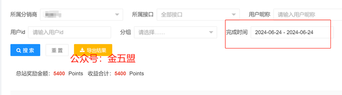 金五盟：做海外问卷调查项目，钱是怎么赚到手的？ 金五盟：做海外问卷调查项目，钱是怎么赚到手的？ 问卷调查