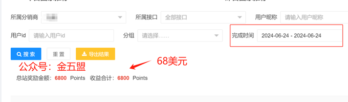 金五盟：做海外问卷调查项目，钱是怎么赚到手的？ 金五盟：做海外问卷调查项目，钱是怎么赚到手的？ 问卷调查