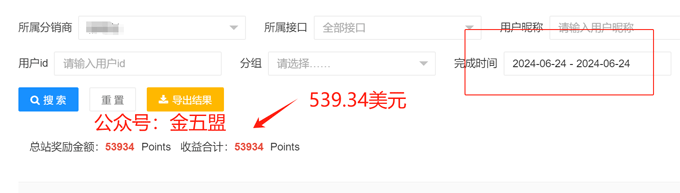 金五盟：做海外问卷调查项目，钱是怎么赚到手的？ 金五盟：做海外问卷调查项目，钱是怎么赚到手的？ 问卷调查