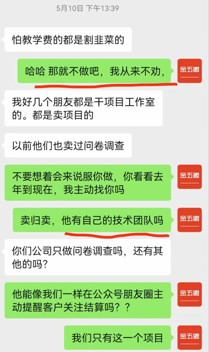 海外问卷调查，美元结算到位！结算的次数，比你考虑的次数是不是很多？ 海外问卷调查，美元结算到位！结算的次数，比你考虑的次数是不是很多？ 问卷调查