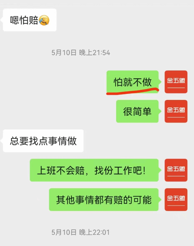 海外问卷调查，美元结算到位！结算的次数，比你考虑的次数是不是很多？ 海外问卷调查，美元结算到位！结算的次数，比你考虑的次数是不是很多？ 问卷调查