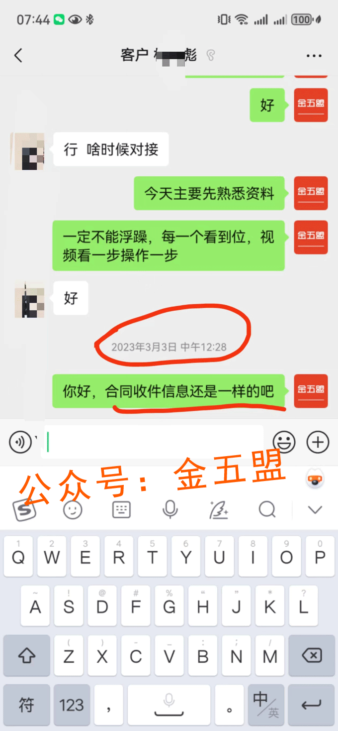 微信图片_20240705074645.gif