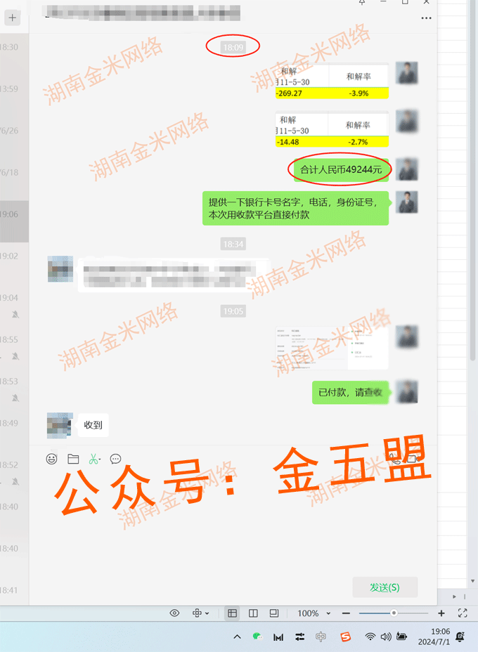 微信图片_20240701201024.gif