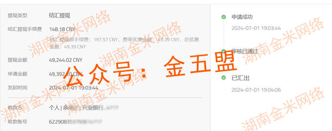 微信图片_20240701201020.gif
