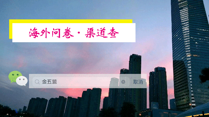 网页版推广图.gif