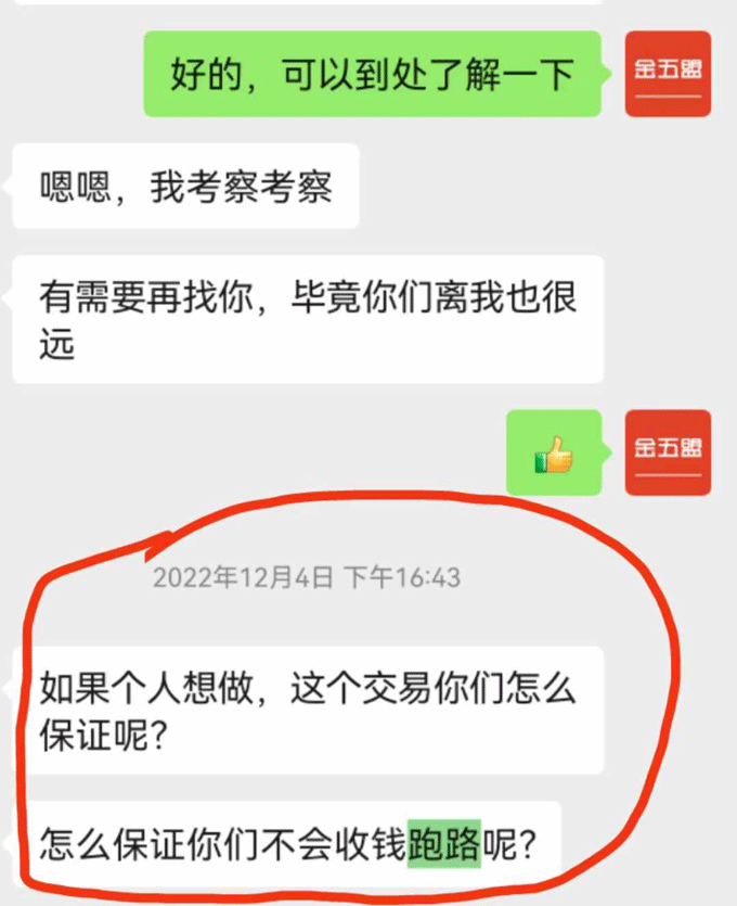 微信图片_20240715101259.gif