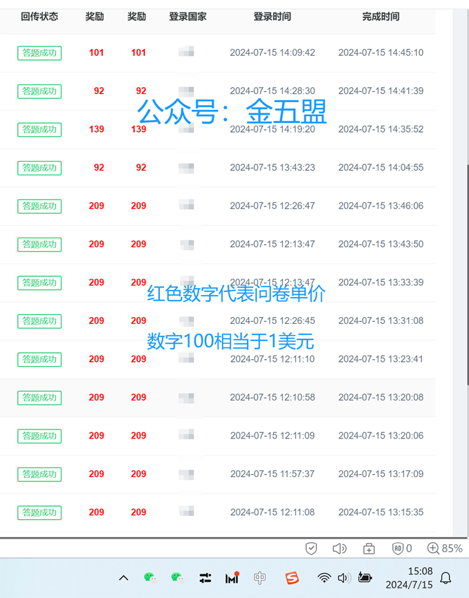 微信图片_20240715150912.gif