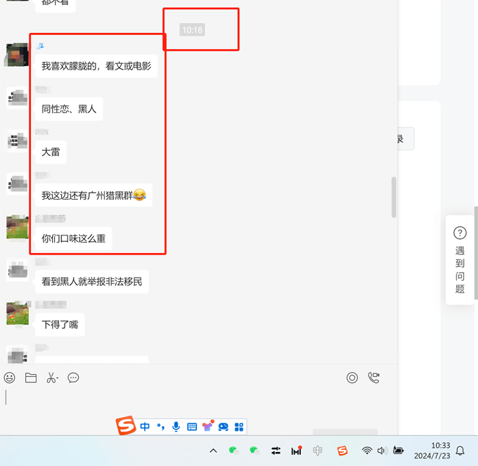 加了一些群之后，终于知道大部分人赚不到钱的原因了 加了一些群之后，终于知道大部分人赚不到钱的原因了 创业思维