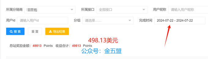 微信图片_20240723101645.gif