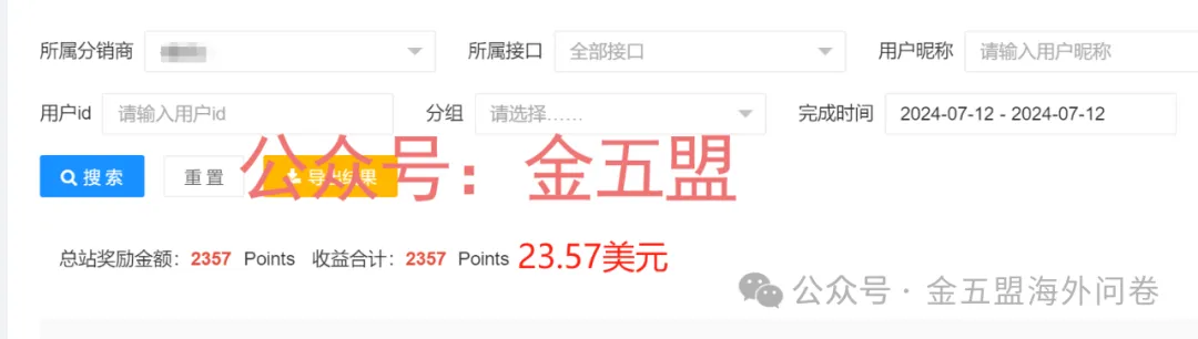  一天三五十美元，在家就能做，可以满足你的要求吗？ 创业项目