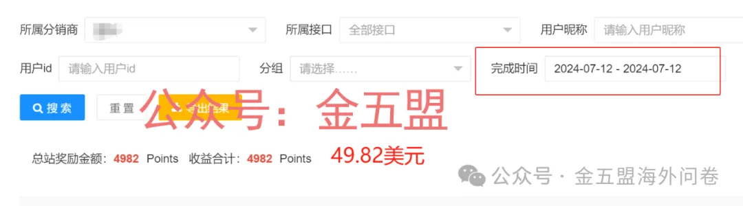  一天三五十美元，在家就能做，可以满足你的要求吗？ 创业项目