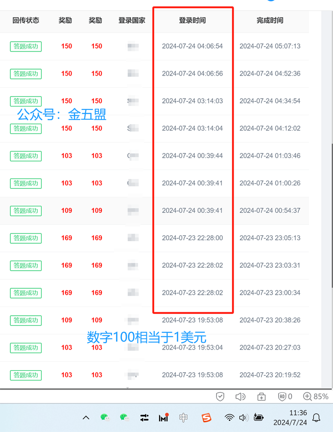 微信图片_20240724113754.gif