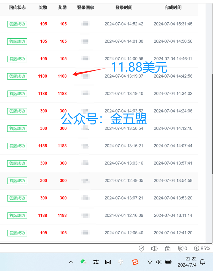 微信图片_20240704213411.gif