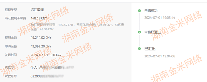 微信图片_20240701201020.gif