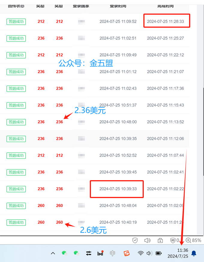 微信图片_20240725123307.gif