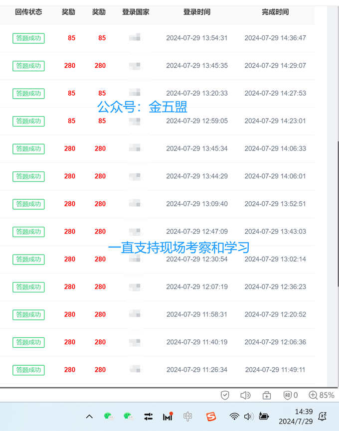 微信图片_20240729143944.gif