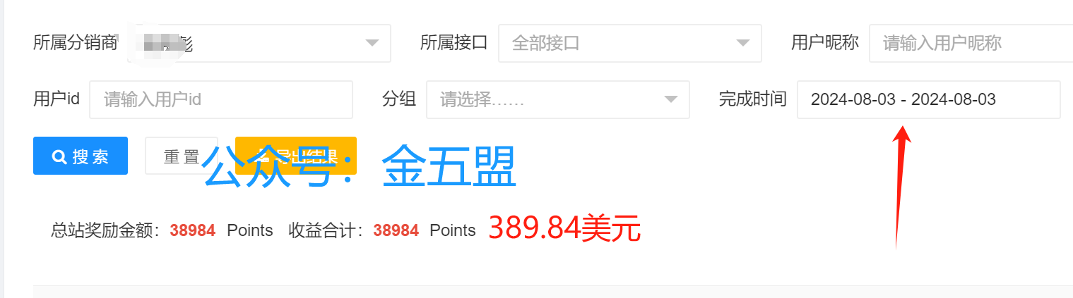 他们每天五六百美元，这个项目，已经持续一年多了，普通人就可以做，很多人还不知道 他们每天五六百美元，这个项目，已经持续一年多了，普通人就可以做，很多人还不知道 创业项目