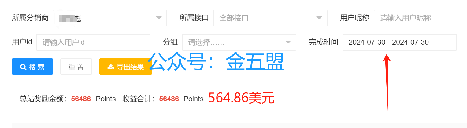 他们每天五六百美元，这个项目，已经持续一年多了，普通人就可以做，很多人还不知道 他们每天五六百美元，这个项目，已经持续一年多了，普通人就可以做，很多人还不知道 创业项目