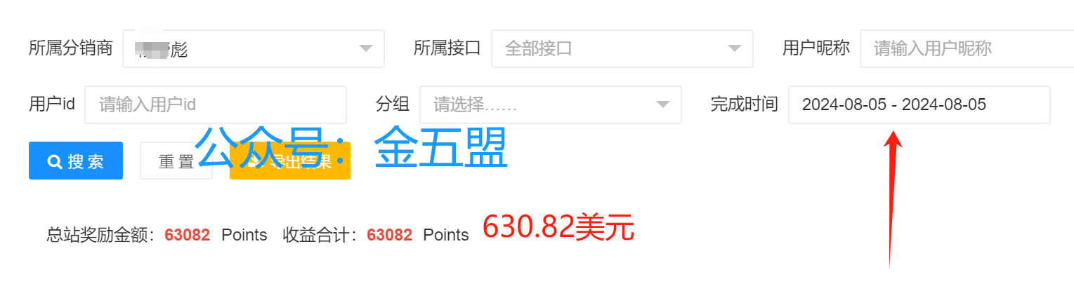他们每天五六百美元，这个项目，已经持续一年多了，普通人就可以做，很多人还不知道 他们每天五六百美元，这个项目，已经持续一年多了，普通人就可以做，很多人还不知道 创业项目