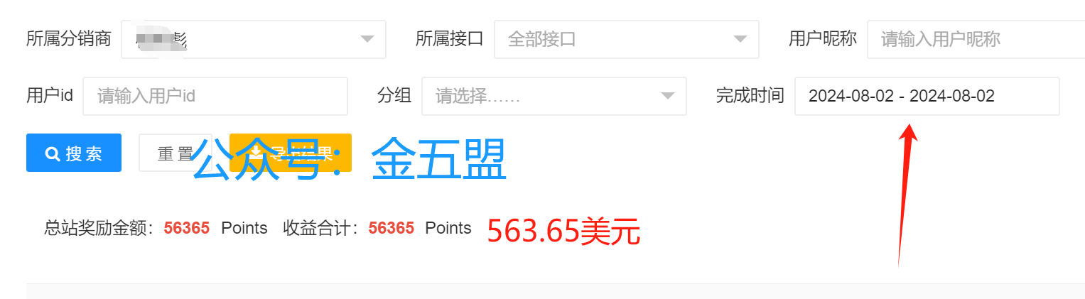 他们每天五六百美元，这个项目，已经持续一年多了，普通人就可以做，很多人还不知道 他们每天五六百美元，这个项目，已经持续一年多了，普通人就可以做，很多人还不知道 创业项目
